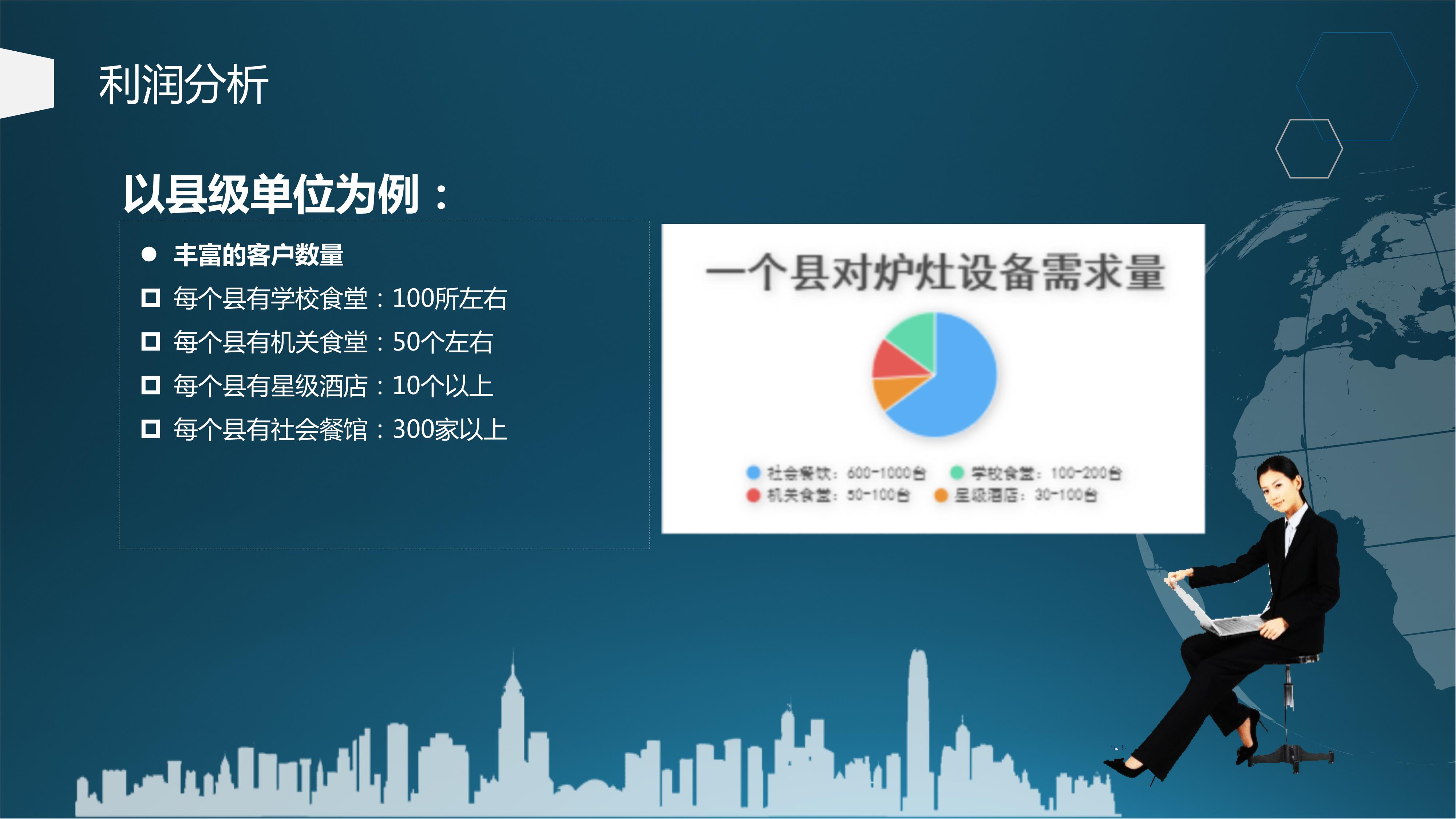 云支付租赁平台(图9)